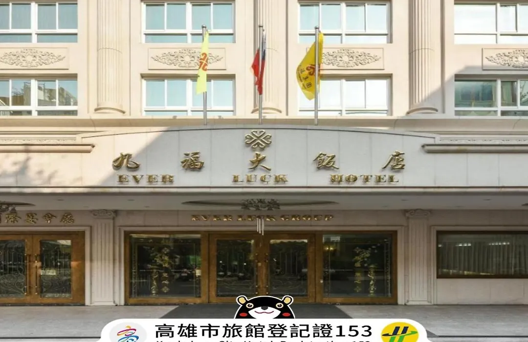 Ever Luck Hotel-1