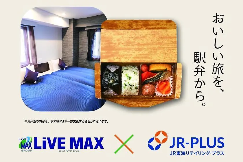 Hotel Livemax Budget Yokohama Kannai-1
