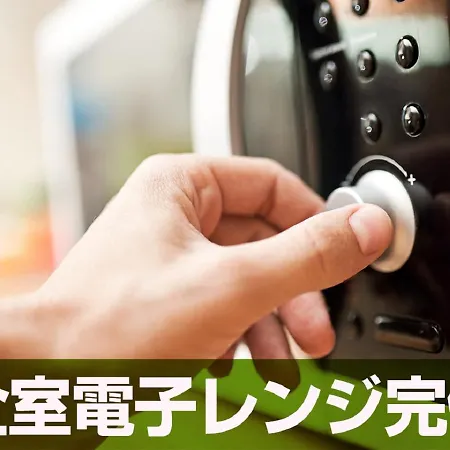 Hotel Livemax Nihonbashi Ningyocho-3