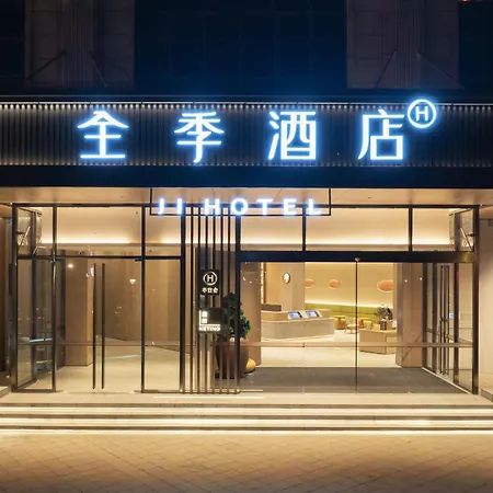 Ji Hotel Foshan Qiandeng Lake Branch-3