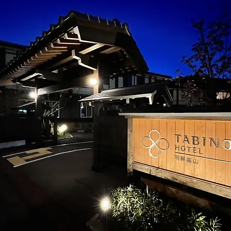 Tabino Hotel Hida Takayama-2