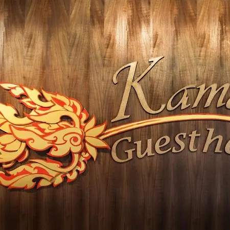 Kamala'S Guesthouse-3